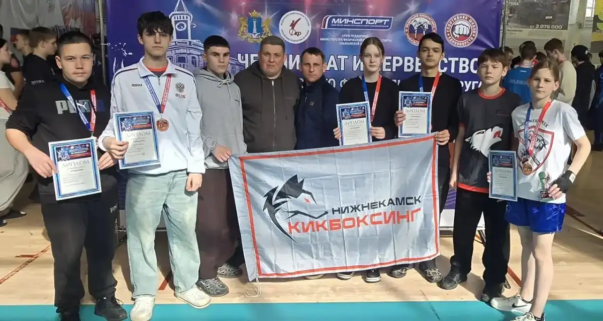 Спортсмены из Нижнекамска на чемпионате и первенстве ПФО по кикбоксингу в дисциплинах «фулл-контакт» и «К-1»