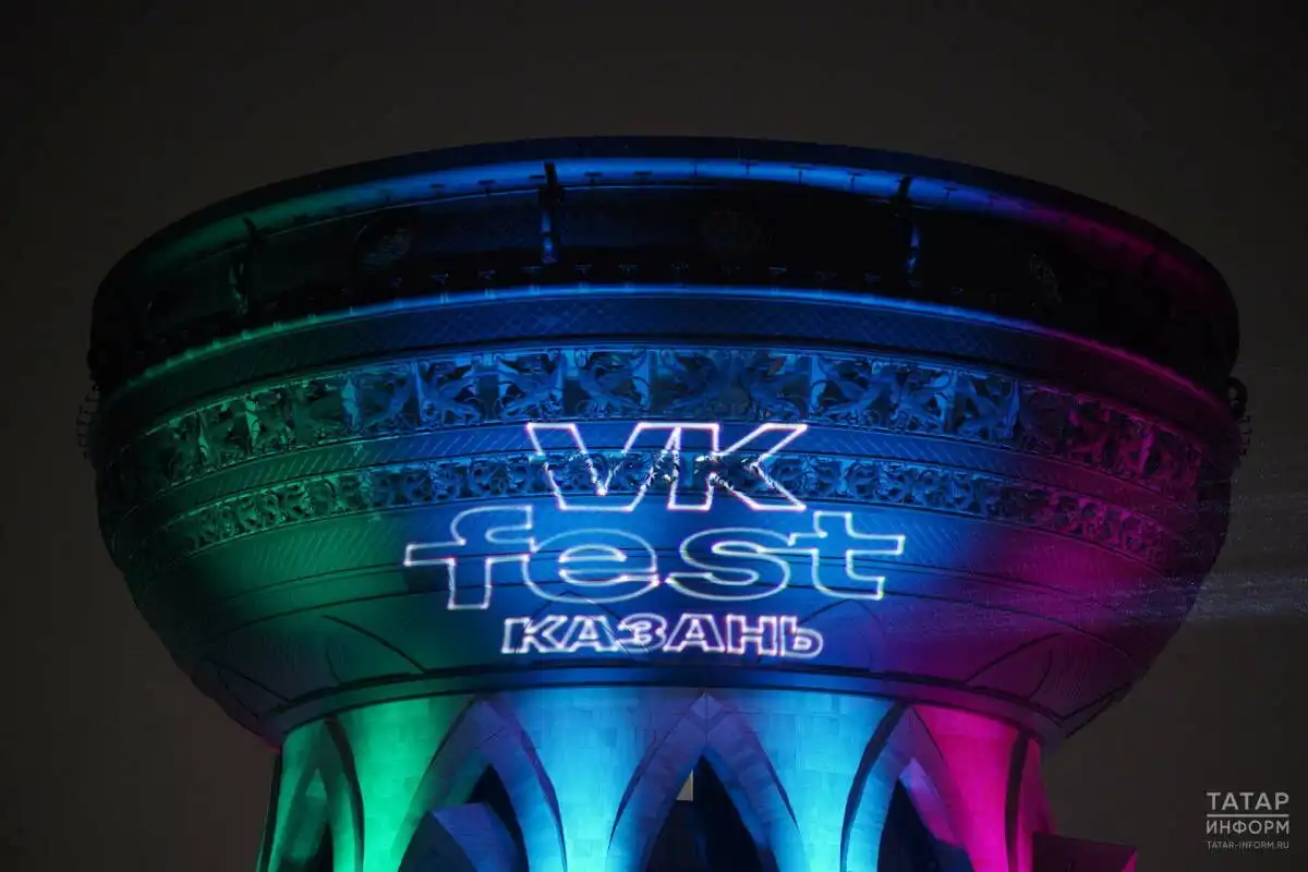 чаша в Казани