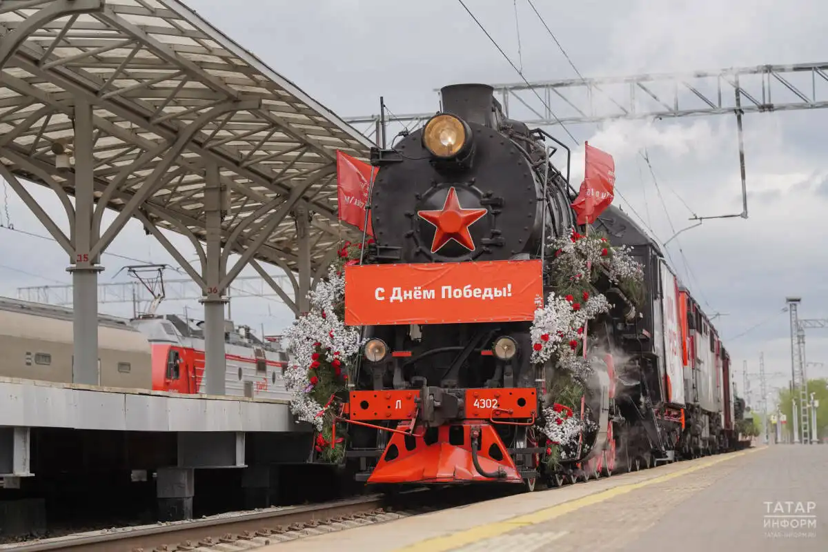 поезд победы