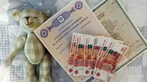 Маткапитал в России готовится преодолеть рубеж в один миллион рублей - телеканал НТР 24