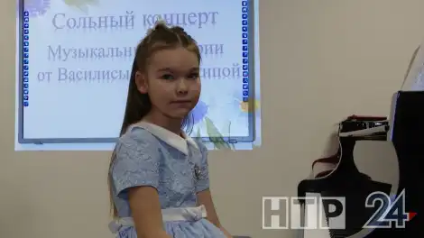 Вундеркинд из Нижнекамска: 7-летняя девочка сочиняет музыку и даёт сольные концерты - телеканал НТР 24
