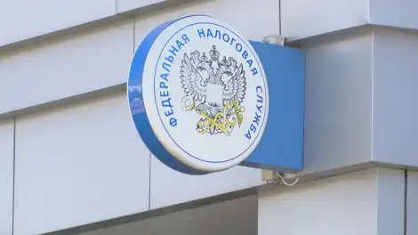 Юрист: ФНС заблокирует счета россиян, вовремя не подавших декларацию 3-НДФЛ - телеканал НТР 24