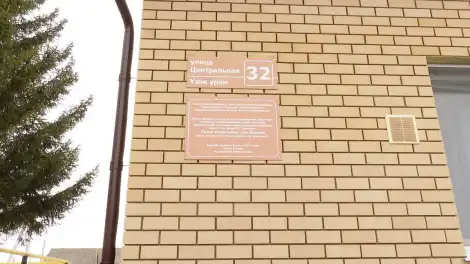 В родном селе Разиля Валеева в память о нём открыли мемориальную доску - телеканал НТР 24