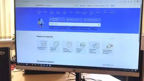 Как найти человека через Госуслуги: в России утвердили новый порядок поиска - телеканал НТР 24