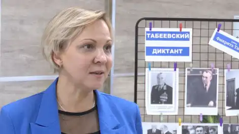 Директор школы № 36 назначена замруководителя исполкома по социальным вопросам - телеканал НТР 24