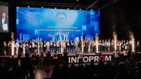 В России открыт прием заявок на премию «Молодой промышленник года»: критерии и сроки - телеканал НТР 24