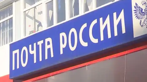 В Нижнекамске определяют приоритетный список почтовых отделений, требующих ремонта - телеканал НТР 24