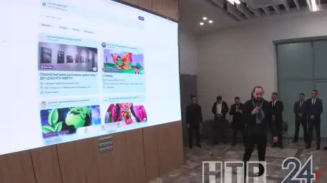 В Нижнекамске запустят городское мобильное приложение - телеканал НТР 24