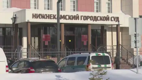 Путин назначил судью в Нижнекамский городской суд - телеканал НТР 24