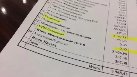 Госдума рассмотрит инициативы об ужесточении контроля за тарифами ЖКХ - телеканал НТР 24