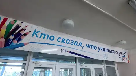 С 1 апреля начинается приём заявлений в первый класс — какие документы нужны - телеканал НТР 24