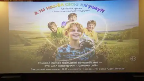 Артист нижнекамского театра снял дебютный фильм - телеканал НТР 24