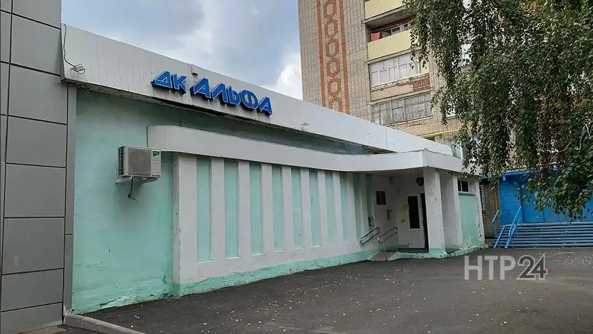 ДК Альфа на 30 лет Победы в Нижнекамске