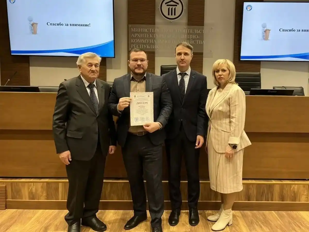 награждение победителей конкурса «Лучшая организация по охране труда в сфере ЖКХ»