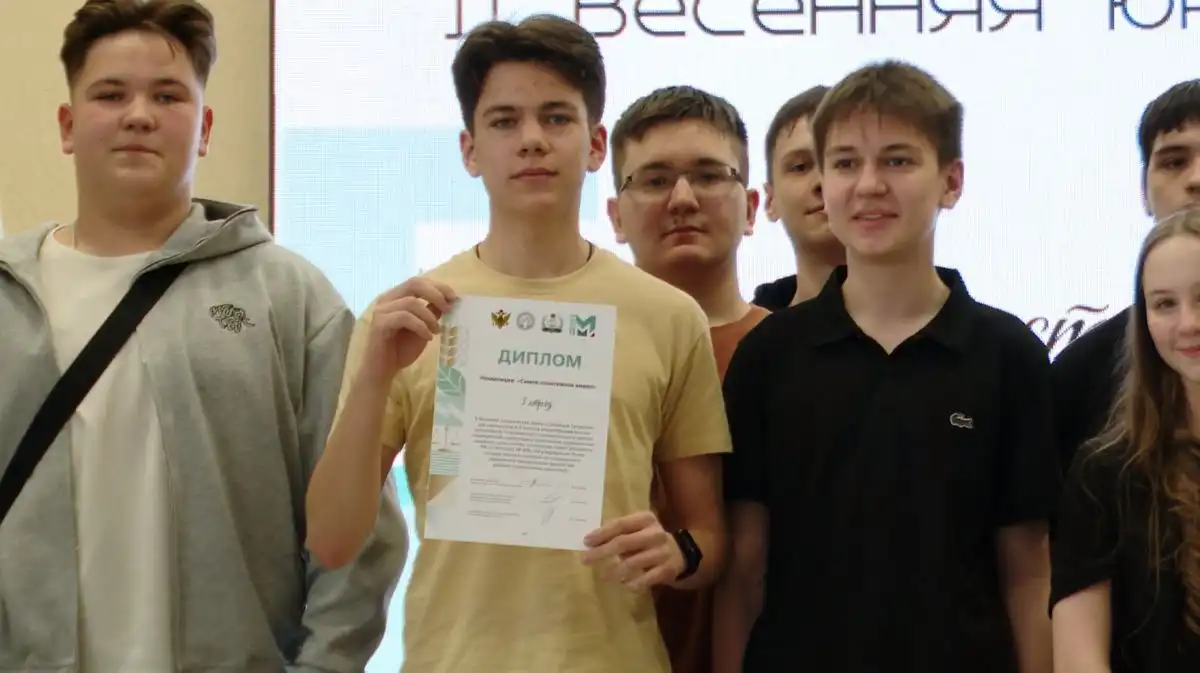 Закрытие юридической смены «Семейный Татарстан» в Нижнекамске