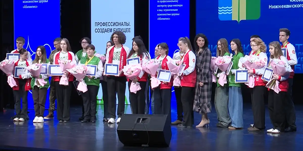 чествуют победителей профессиональных чемпионатов