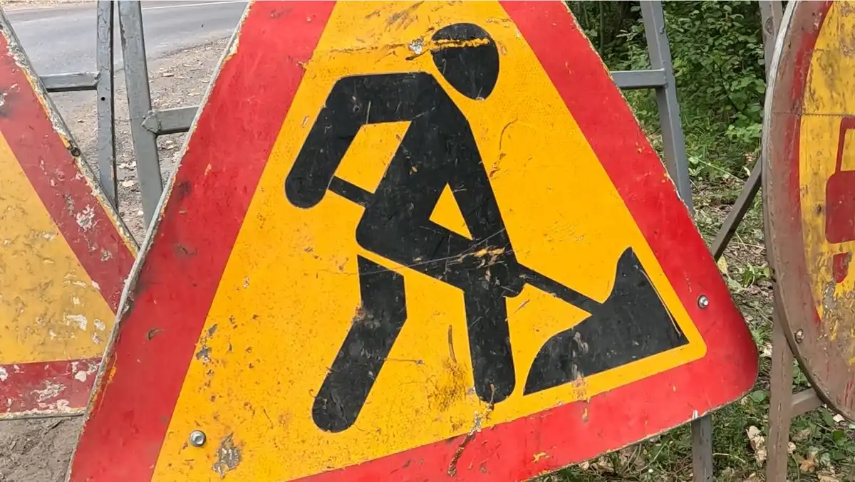 Дорожный знак Ремонт дороги