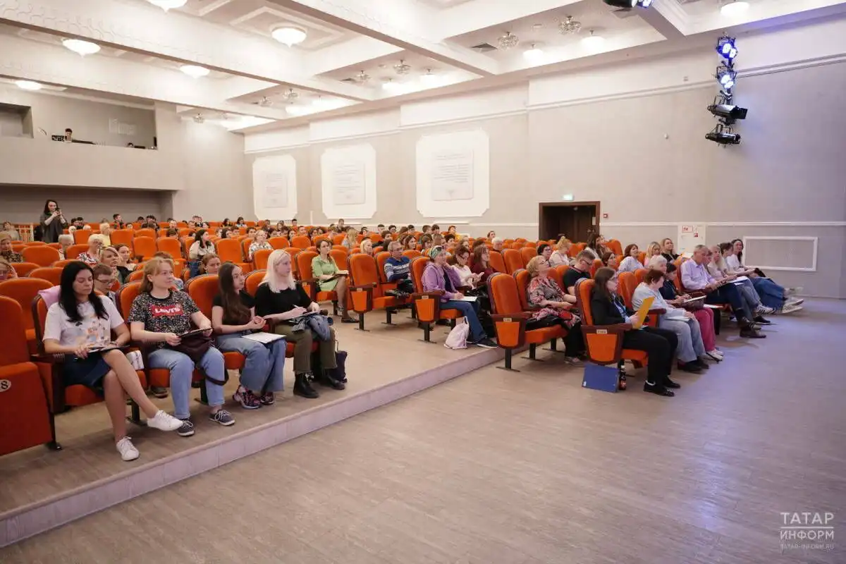 люди в актовом зале