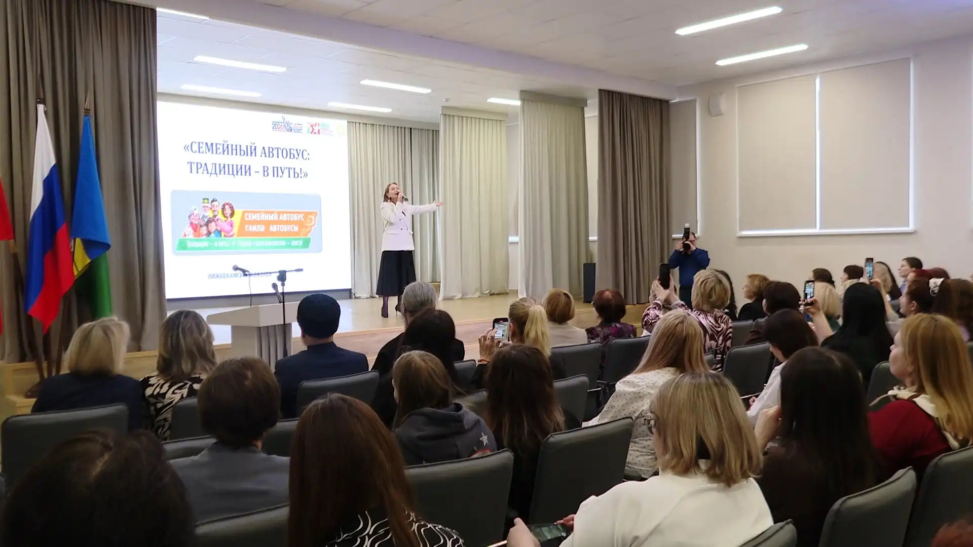 Социальный проект «Семейный автобус: традиции — в путь!»