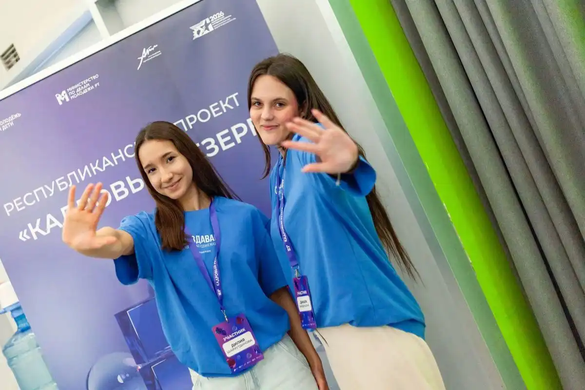 две девушки улыбаются кадровый резерв