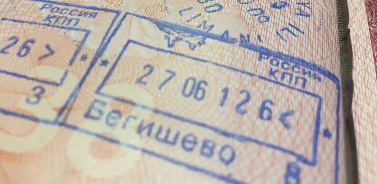 Печать паспортного контроля на загранпаспорте