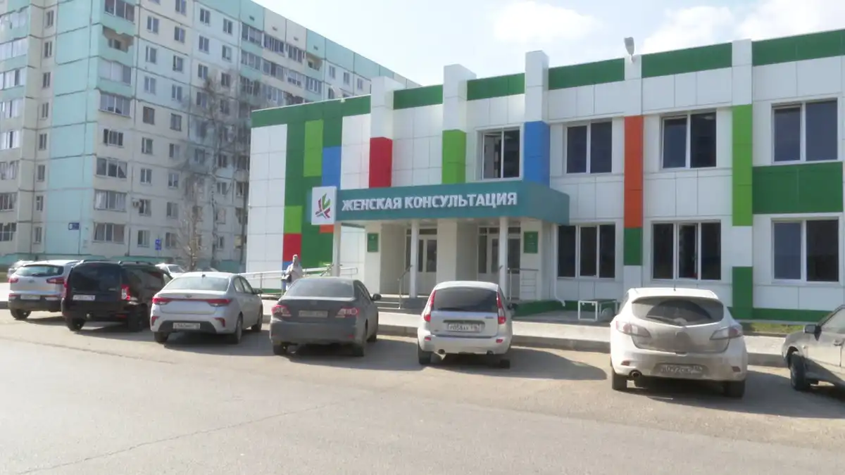 фасад женской консультации