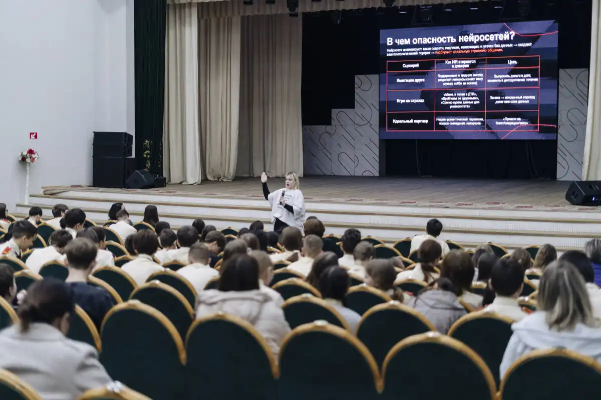 зал лекция спикер слушатели