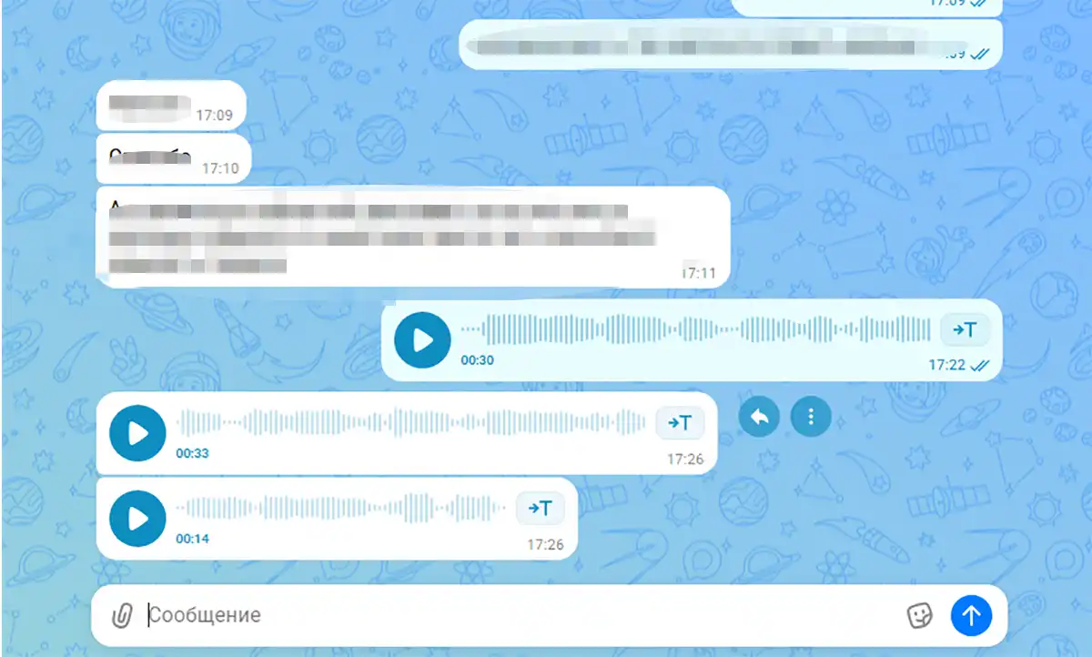 Чат в мессенджере МАКС