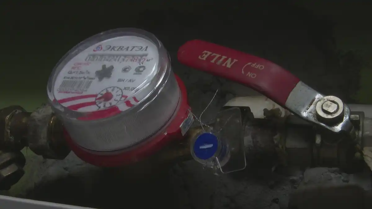 прибор учета