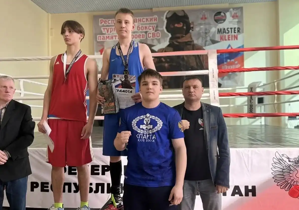 Боксер Добрыня Шумский из Нижнекамска - победитель республиканского турнира в Бугульме
