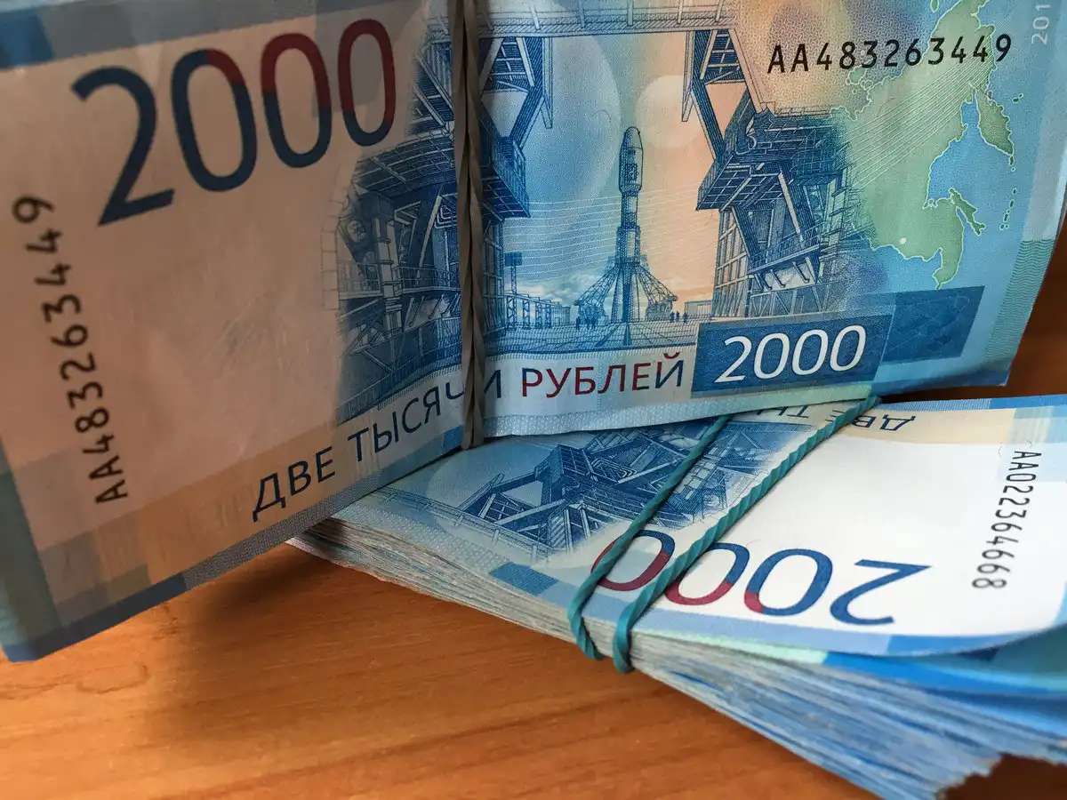 купюры номиналом 2 тысячи рублей