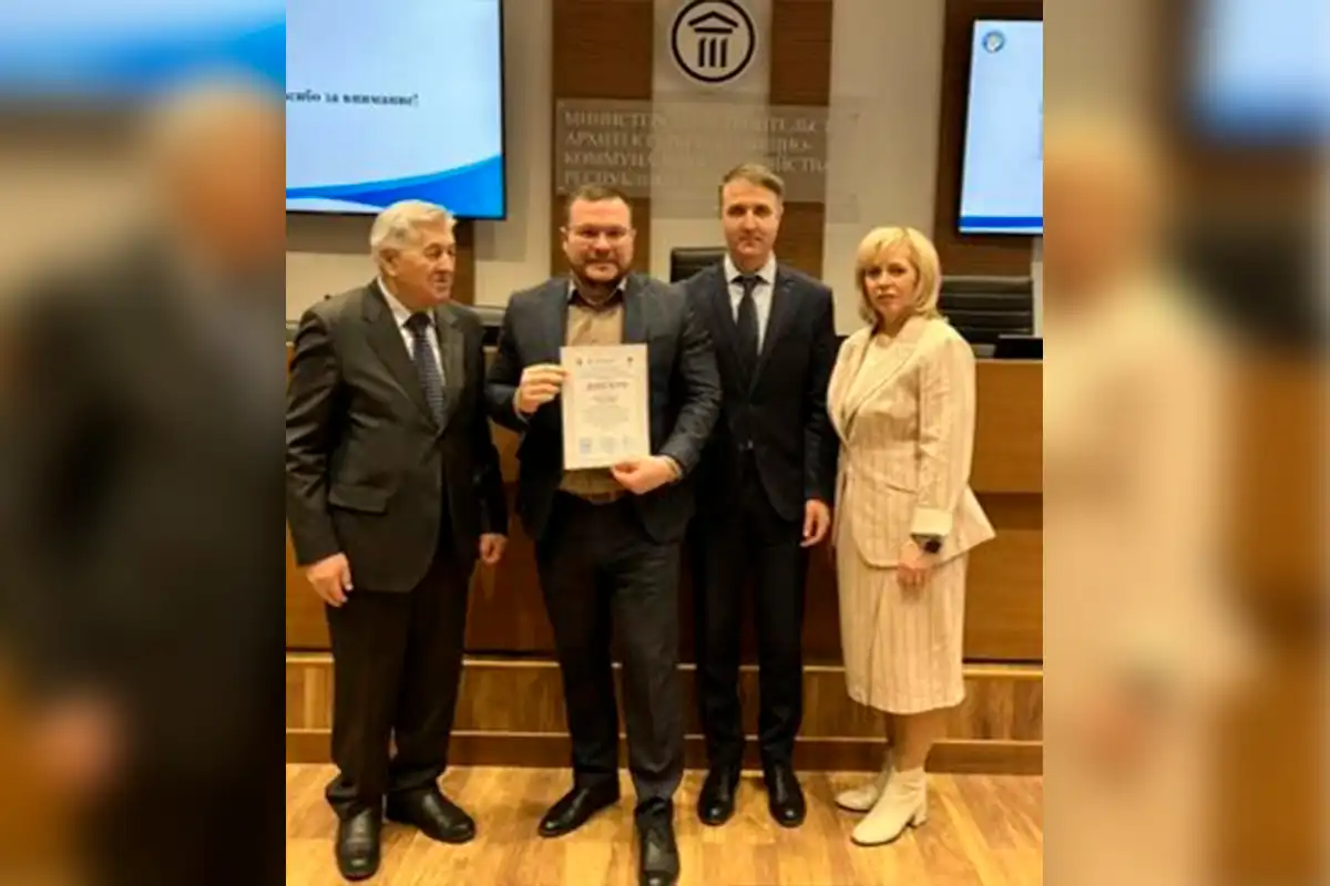 вручение награды на конкурсе