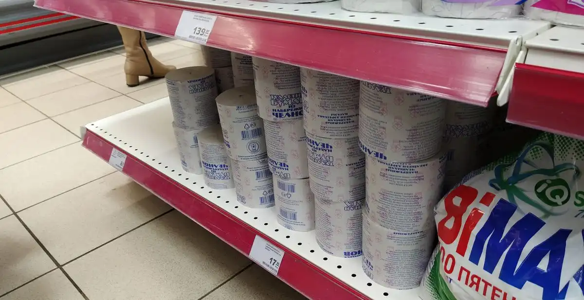 Туалетная бумага на полке в супермаркете