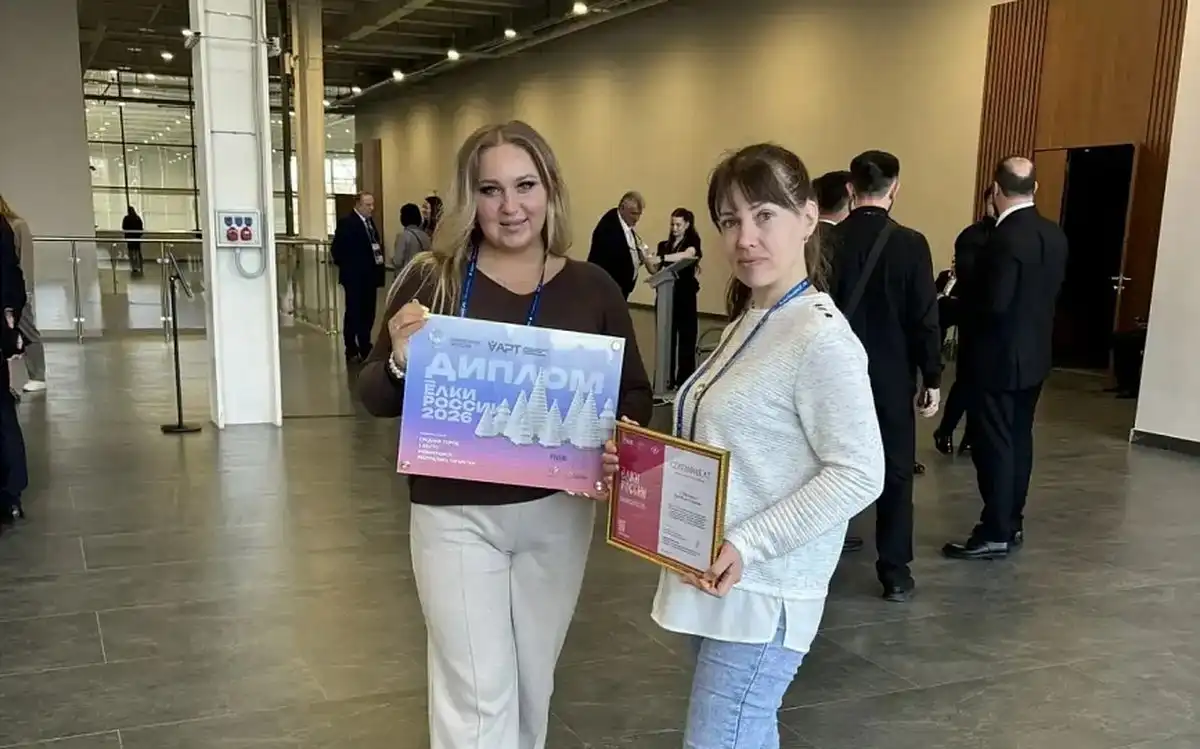 Представители Нижнекамска получают награду на конкурсе «Ёлки России»