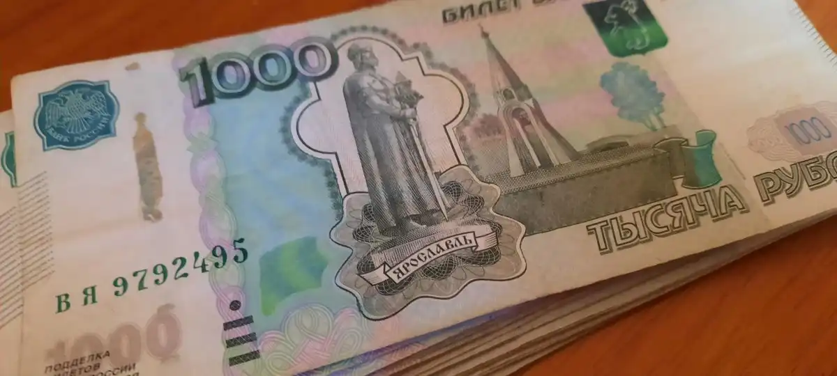 Купюры Банк РФ номиналом 1000 рублей