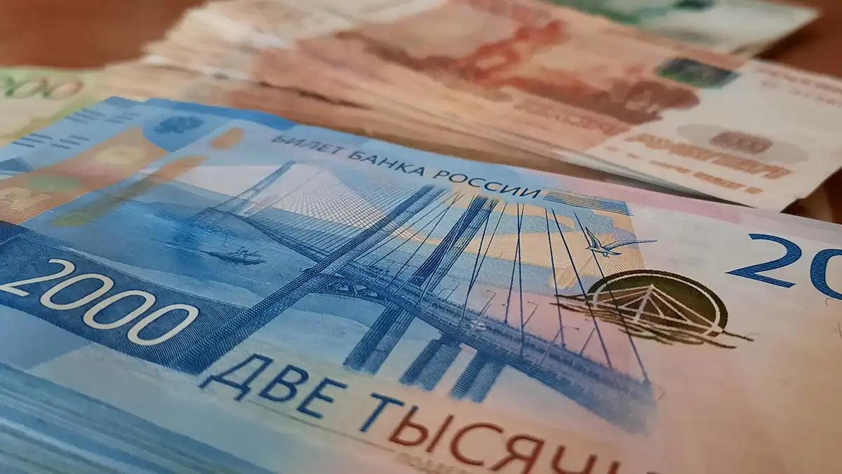 Денежные купюра банка России