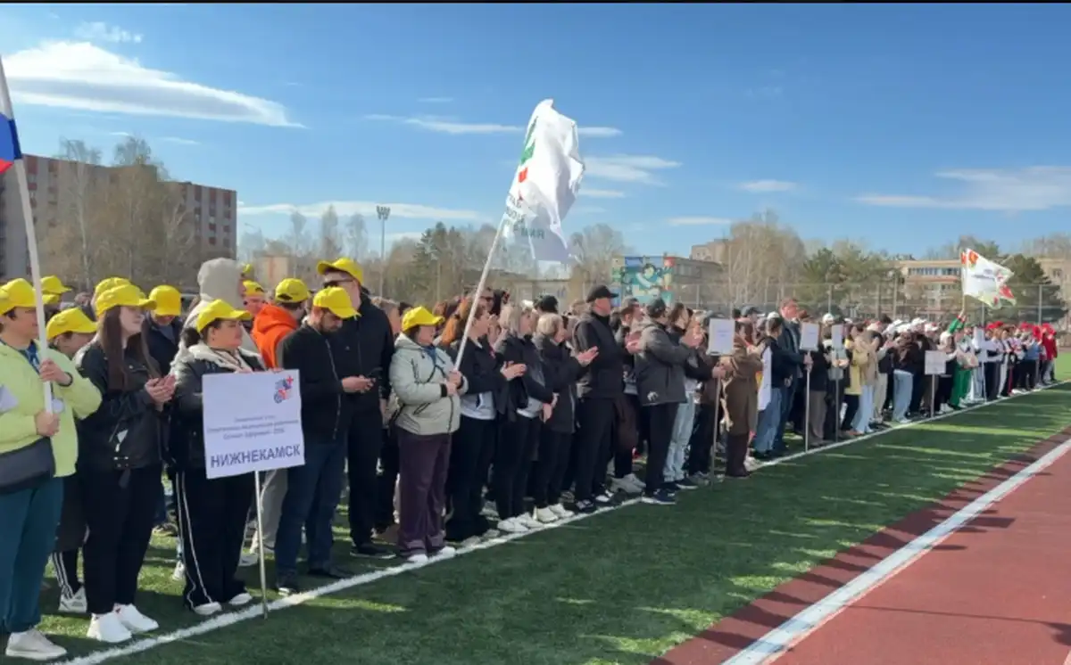 люди стоят на стадионе