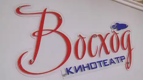 Нижнекамск присоединится к всероссийскому показу короткометражных фильмов о Великой Отечественной войне - телеканал НТР 24