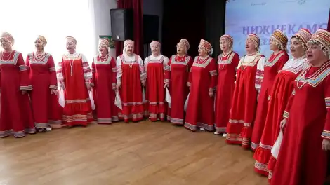 В Нижнекамске пройдёт концерт хора «Россияночка» - телеканал НТР 24