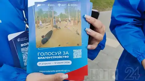 Более 100 тысяч татарстанцев выбрали объекты для благоустройства в 2027 году - телеканал НТР 24