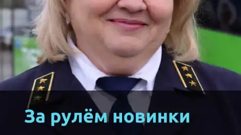 Вывела на тест-драйв обновлённый трамвай