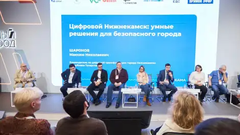 Цифровые проекты Нижнекамска представили в Москве - телеканал НТР 24