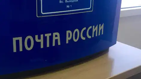 Татарстан направит 55 миллионов рублей на поддержку сельских почтальонов - телеканал НТР 24