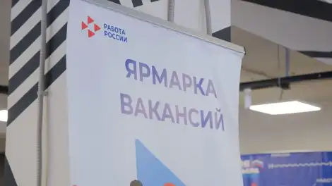 Нижнекамск присоединится ко Всероссийской ярмарке трудоустройства - телеканал НТР 24