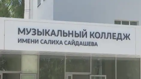 Сегодня в Нижнекамске выступит симфонический оркестр из Луганска - телеканал НТР 24