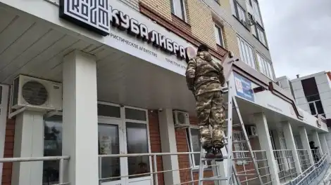 В Нижнекамске меняют англоязычные вывески - телеканал НТР 24