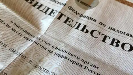 Россияне с 1 июля будут обязаны заполнять ИНН при переводах через СБП - телеканал НТР 24