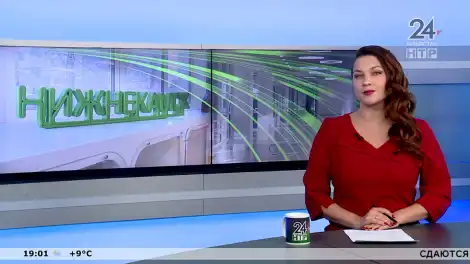 Новости Нижнекамска. Эфир 24.04.2026 - телеканал НТР 24