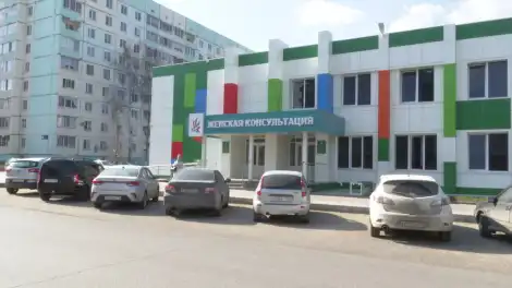 фасад женской консультации