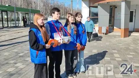 Где в Нижнекамске раздают георгиевские ленточки - телеканал НТР 24